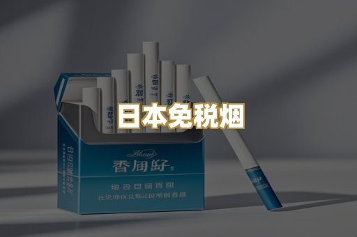 越南代工爆珠